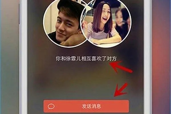 交友软件哪个好?哪个交友网站平台最真实可靠？