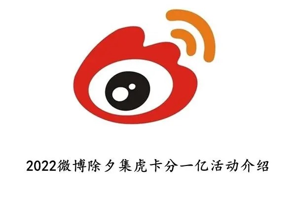 一个人可以申请几个微博？